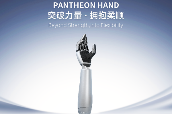 游戏行业前沿：2026年趋势展望 - 一号娱乐